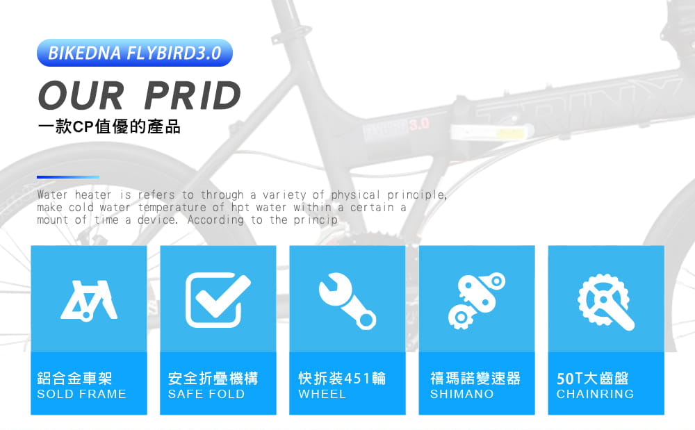 BIKEDNA FLYBIRD3.0 鋁合金碟煞折疊車,搭載日本SHIMAN27速SORA套件 2