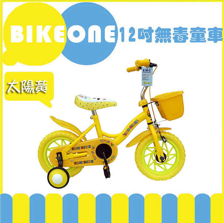 BIKEONE E1 PLUS 12吋 MIT 無毒兒童腳踏車 附籃子 3