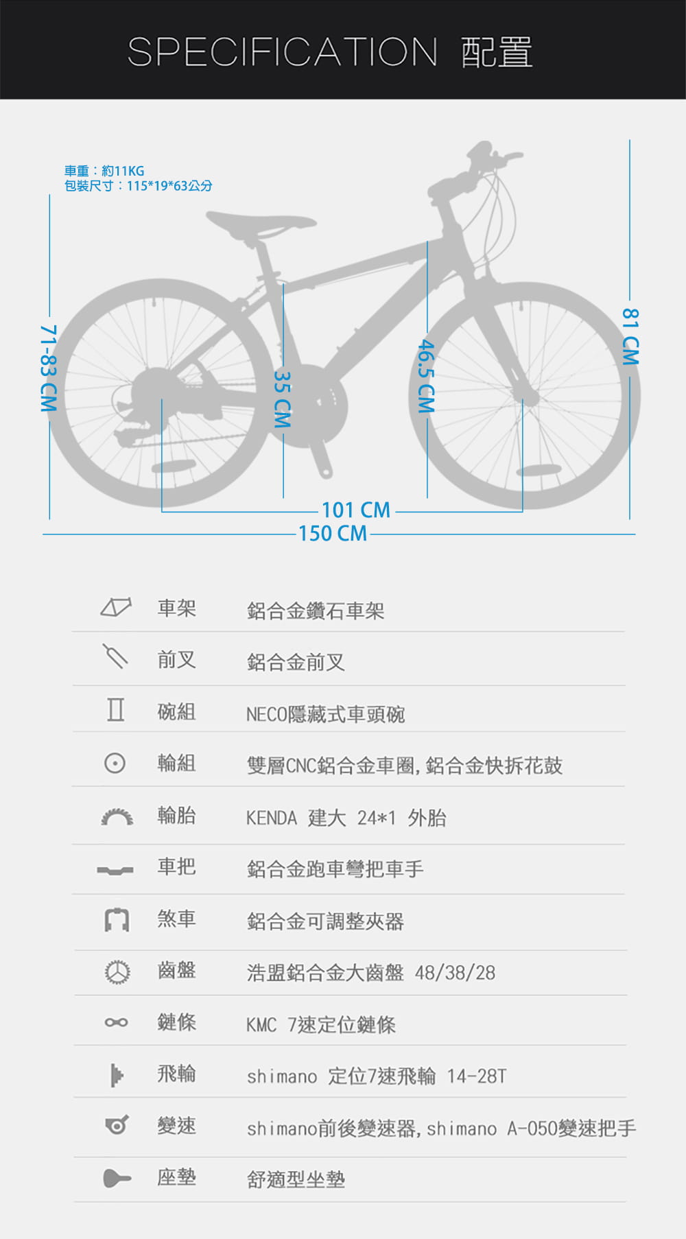 SPORTONE U28 LITE 21速鋁合金平把公路車小鐵人跑車青少年入門專屬公路車小鐵人推薦款 15