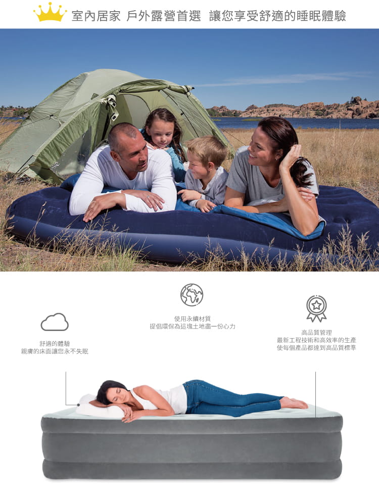 【Bestway】。雙人舒適型加厚自動充氣床-米白 67697E 7