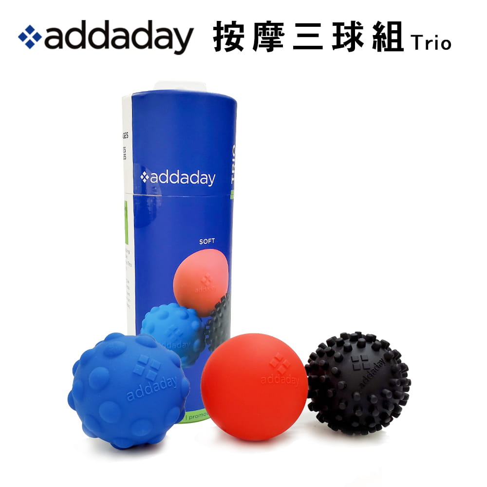 【addaday】 按摩三球組 Trio 0