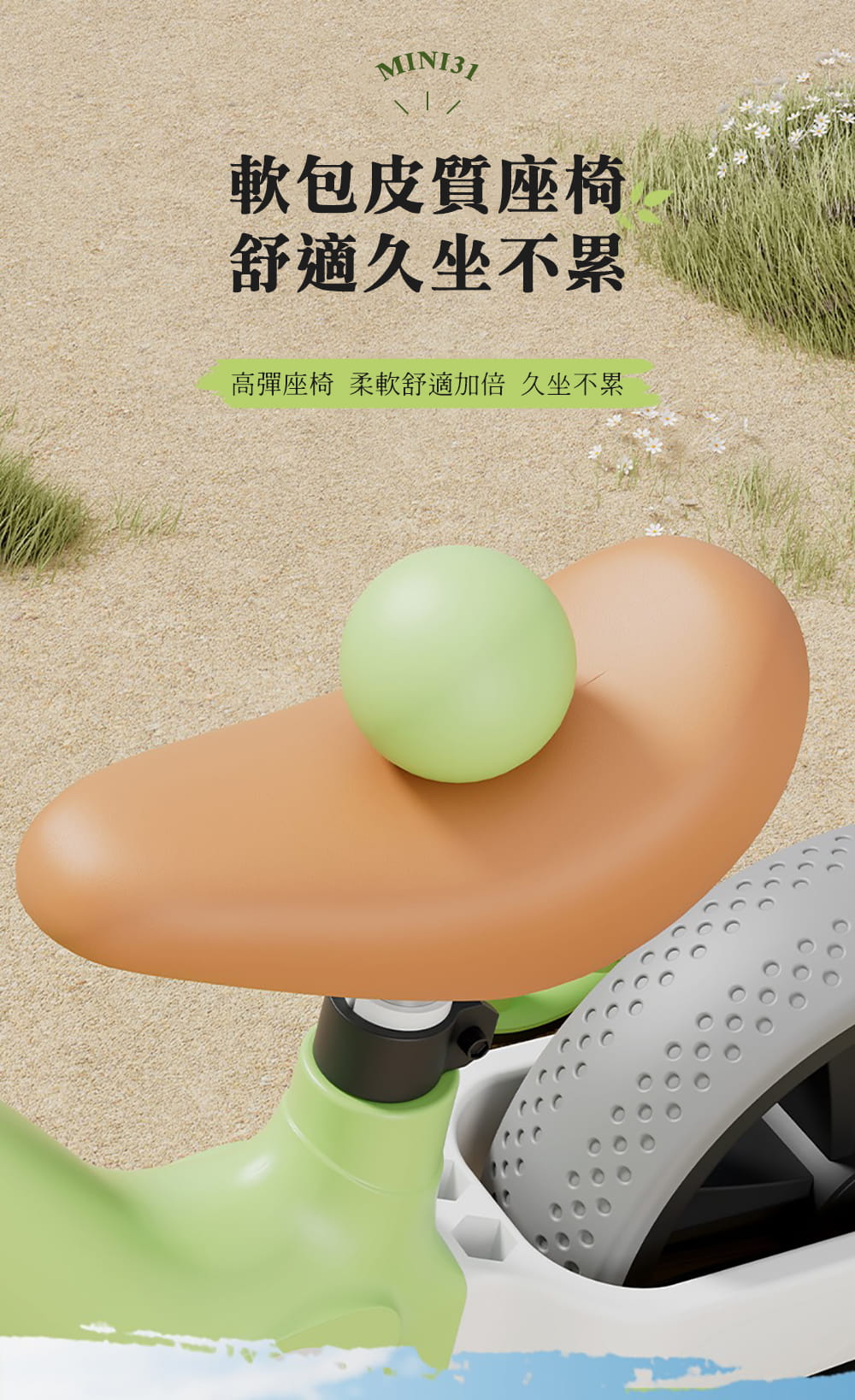 BIKEONE MINI31 一車二用平衡車亦是三輪車尼龍玻纖材質滑行車超高顏值多色可選 12
