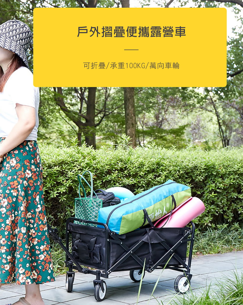 OUTDOORONE 戶外露營多功能折疊手推車輕享版(手拉車 寵物推車 露營車)購物小幫手 8