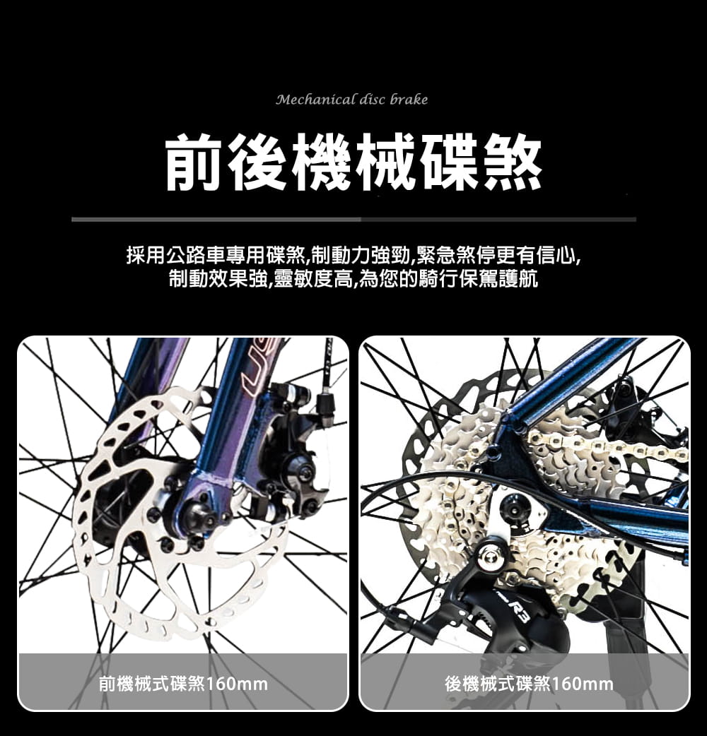 SPORTONE U31 PRO 鋁合金內走線彎把碟煞16速 L-TWOO R3甩把公路車煞變合一 8