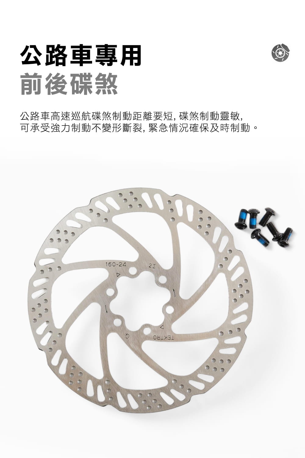 BIKEONE L3 LITE 21速700C復古鋼管車架公路車 21速SHIMANO 雙煞車設計 8