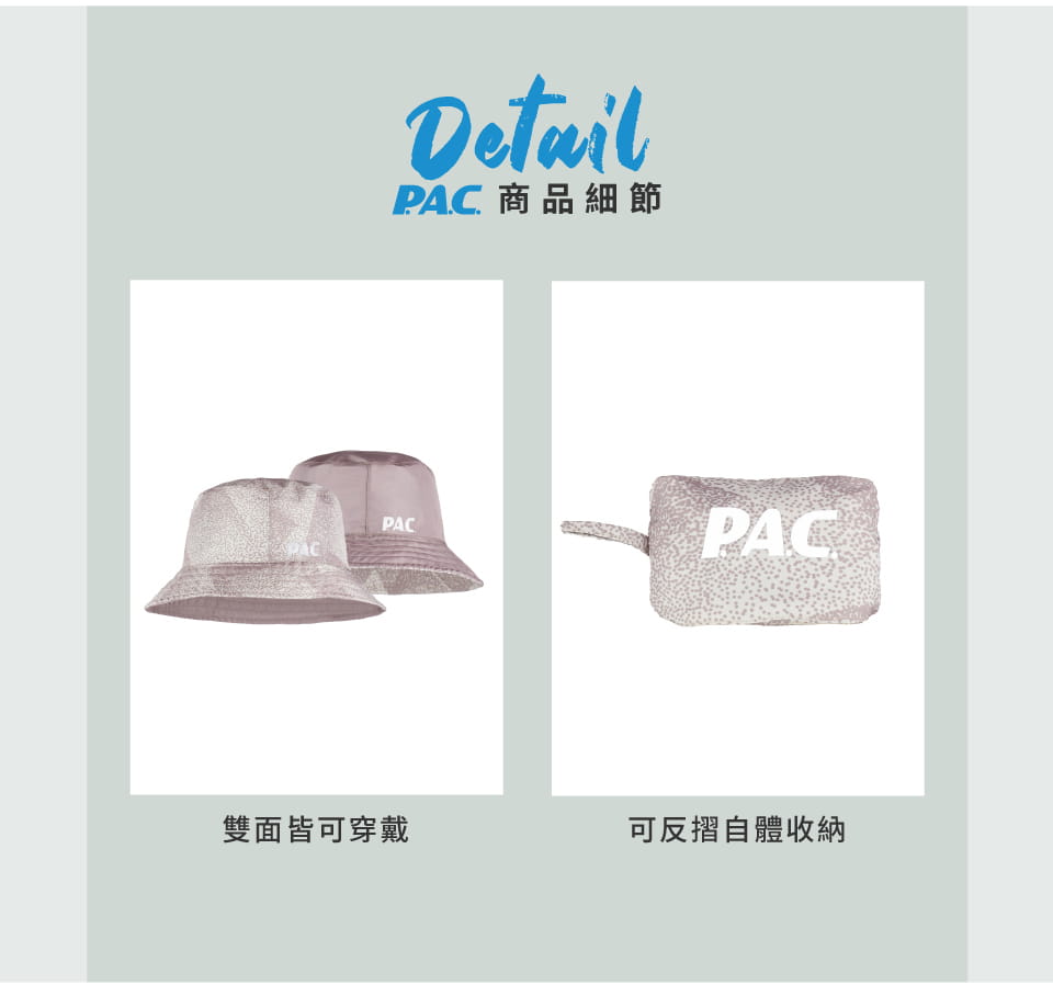 (登山屋)PAC德國雙面口袋折疊漁夫帽 (PAC30441002 幾何藍綠/黑/可雙面戴) 4