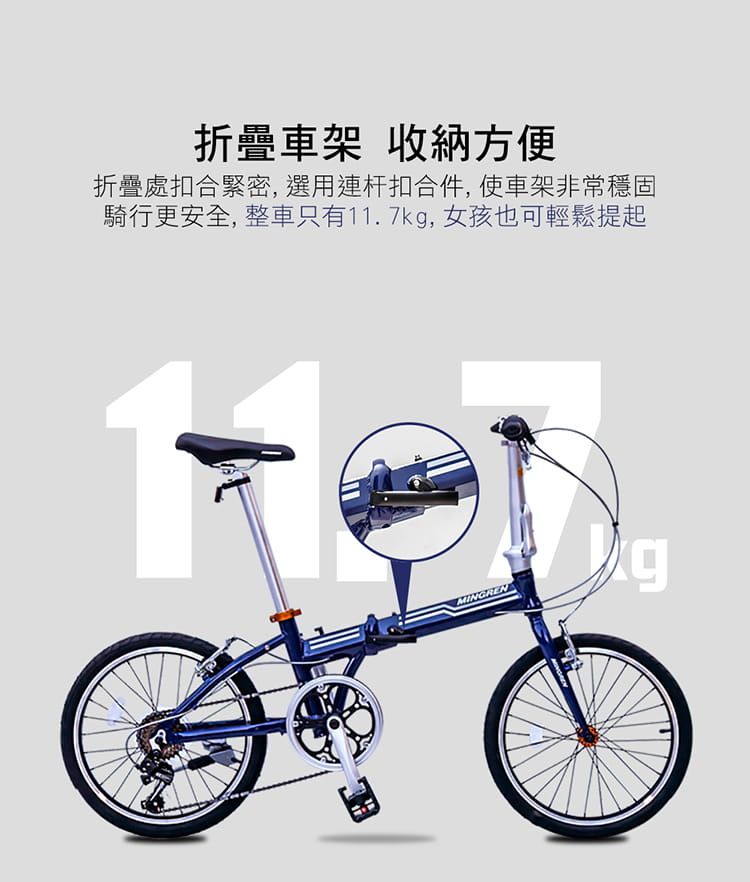 BIKEDNA MG7 20吋7速 SHIMANO城市通勤折疊自行車便捷換檔僅11.7 KG 免安裝 3