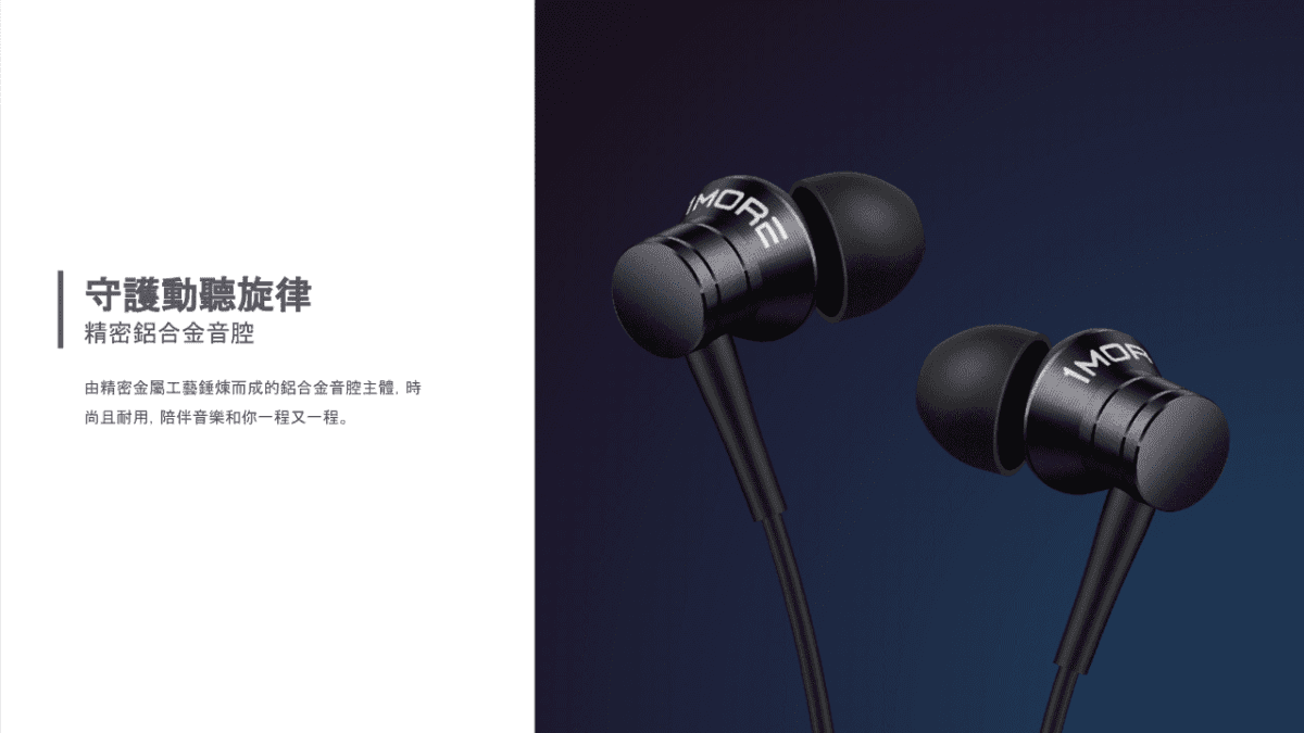 【Easyfuture】【1MORE台灣經銷】活塞風尚磁吸式藍牙耳機 7