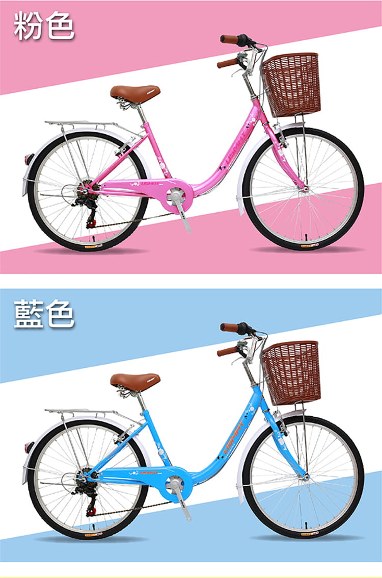 SPORTONE U21 26吋 SHIMANO7速文藝小清新淑女車低跨點設計城市通勤代步自行車首選 1