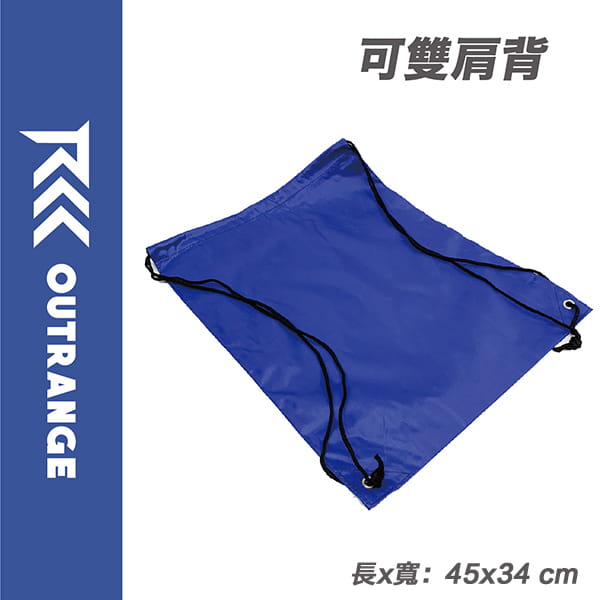 【Outrange】多功能戶外防水行李收纳袋(束口袋） 3