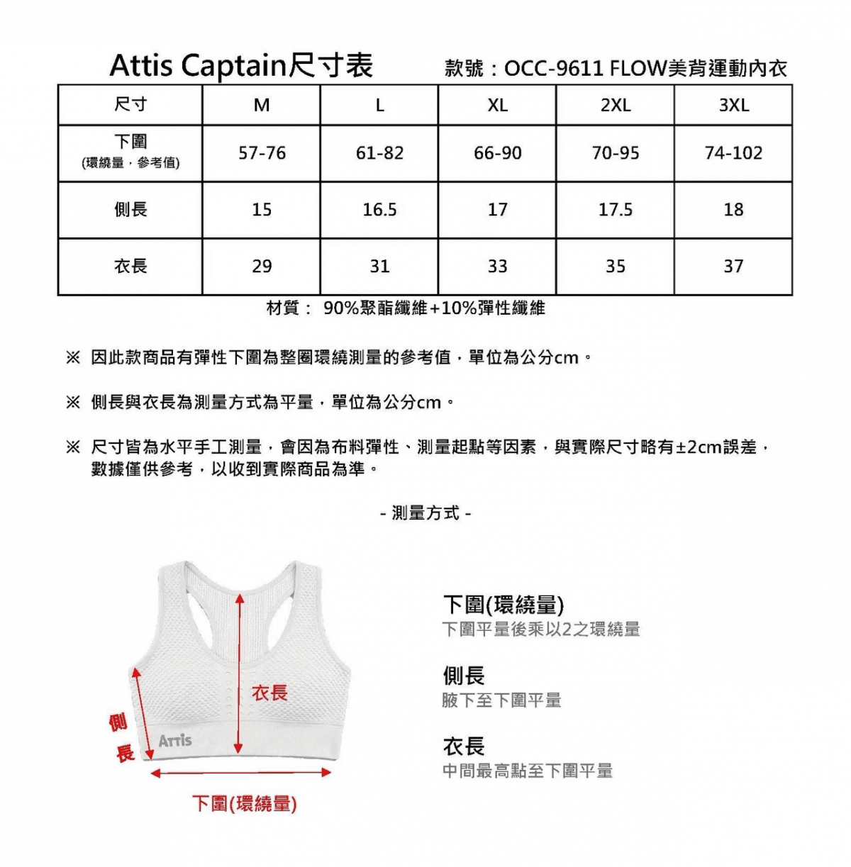 【Attis亞特司】Flow美背顯瘦運動內衣(四色) 9