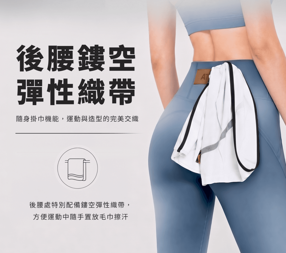 【Attis亞特司】女膠原空氣收腹壓力褲(三色) 14