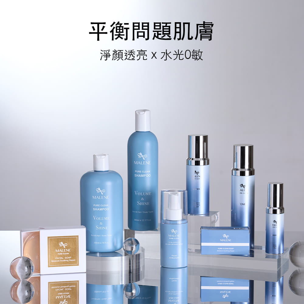 【MALENE】平衡淨緻亮顏皂 - 亮顏肥皂 100g 買大送小 7