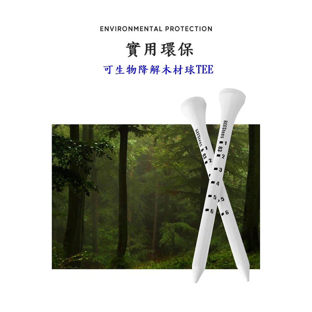 【CAIYI 凱溢】PGM 高爾夫限位木TEE 可調節高度球釘 golf球梯 5