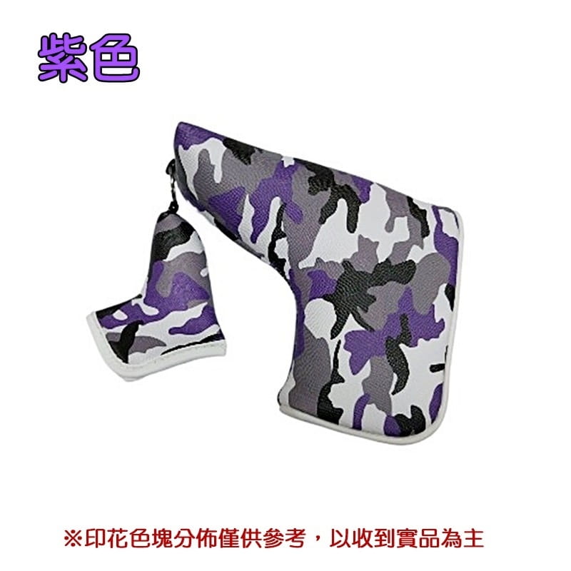 高爾夫亮彩迷彩子母推桿套 (L型) 球桿套保護 【GF23005-L】 13