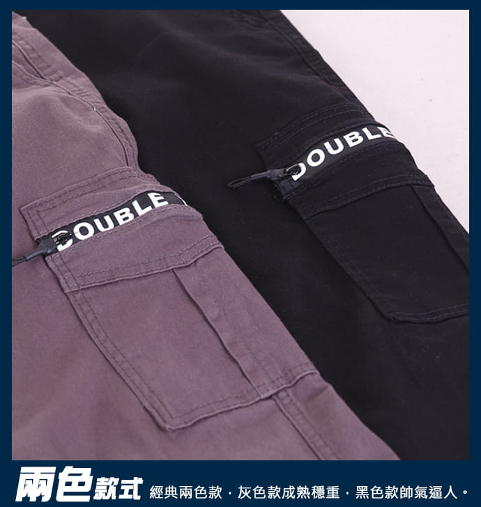 【CS衣舖】潮流修身工作褲 拉鍊式大側袋 高彈力 透氣 兩色 11