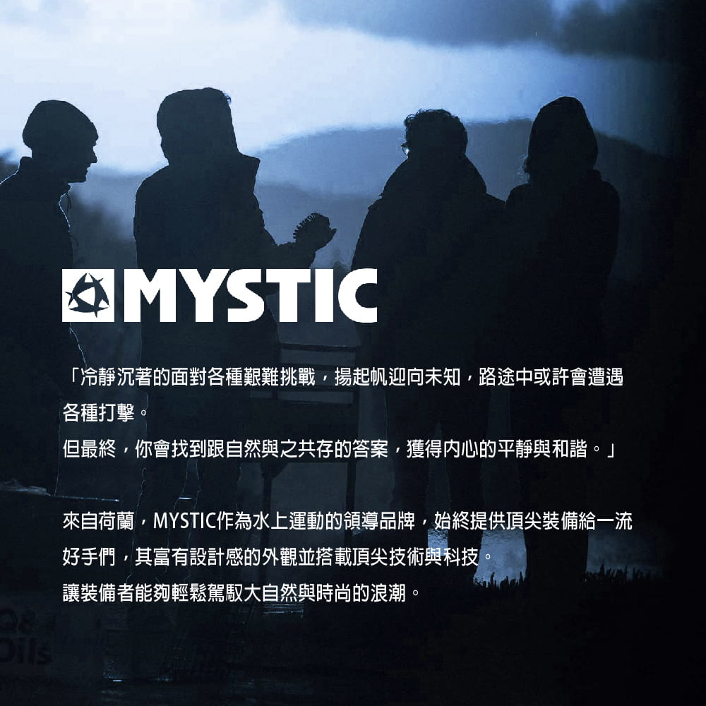 【MYSTIC】 手機防水套 衝浪 SUP 4