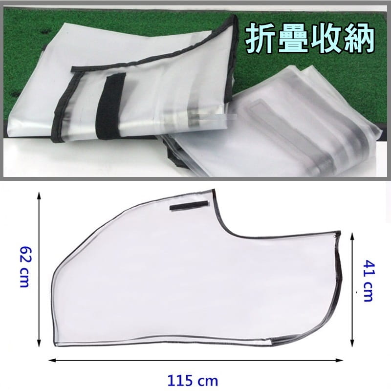 高爾夫球包球袋透明防雨罩 /防塵罩 可摺收 輕便攜帶【GF04008】 7