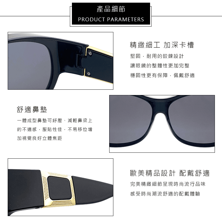 【suns】包覆式偏光墨鏡 透感暖茶方框墨鏡 抗UV400 (可套鏡) 13