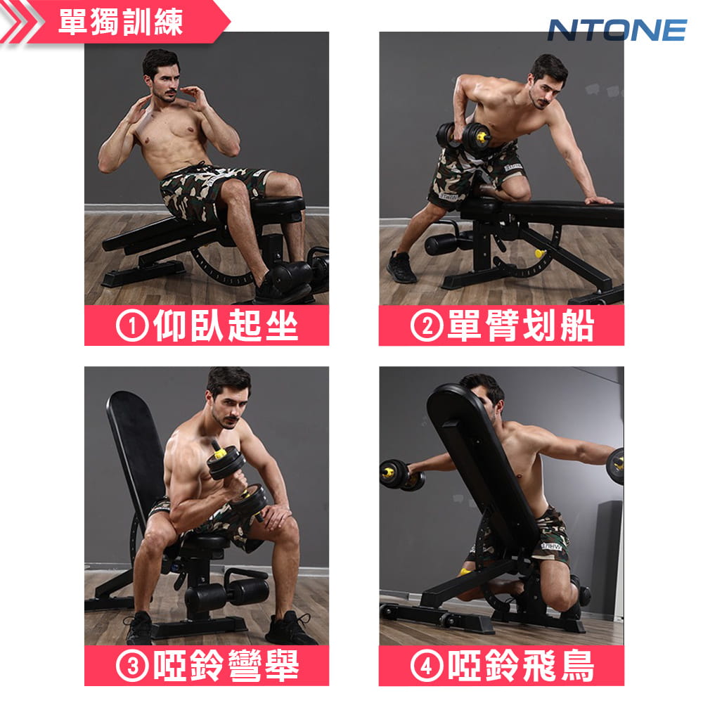 [NTONE恩特萬]專業級多功能商用啞鈴椅YL-1 多段調節 穩固耐重 6