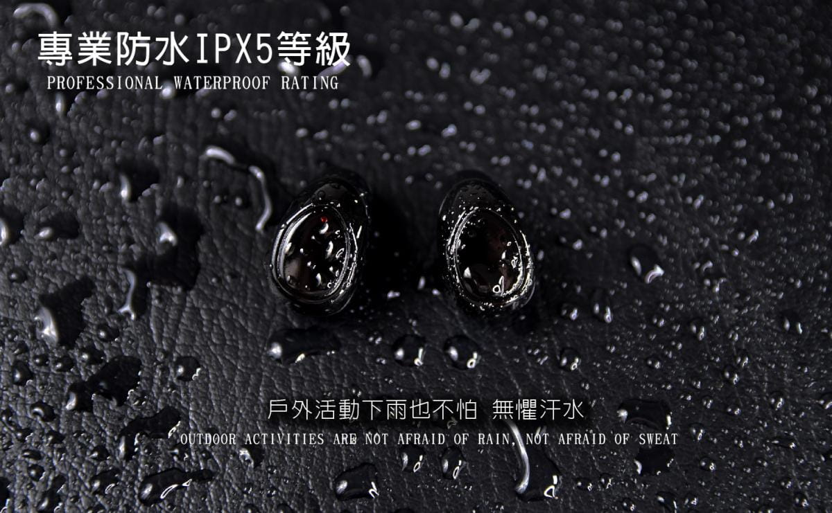 全球首款 『藍芽5.0耳機X喇叭X行動電源』 11