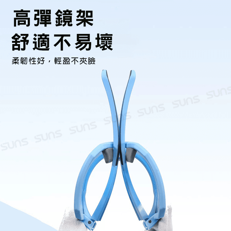 【suns】兒童變色太陽眼鏡 運動型墨鏡 輕量/防滑/抗UV N2321 5