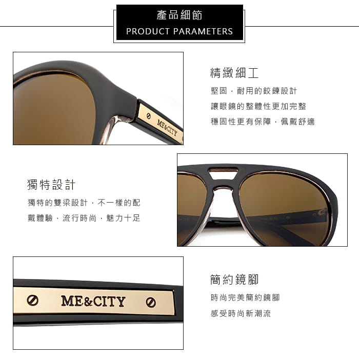 【ME&CITY】 飛行員偏光太陽眼鏡 抗UV (ME 1101 J01) 8