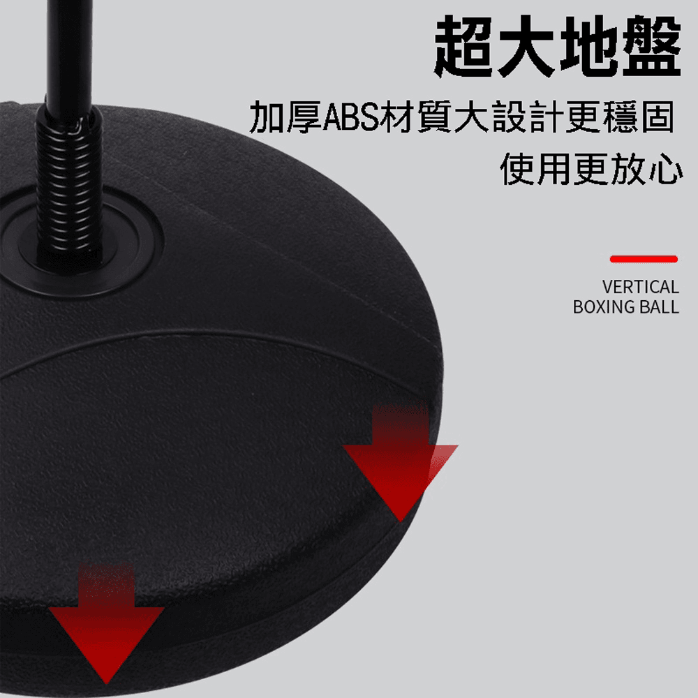 兒童拳擊球 可升降 沙包 發洩球  不倒翁立式訓練器材(配件全配)【SV61324】 4