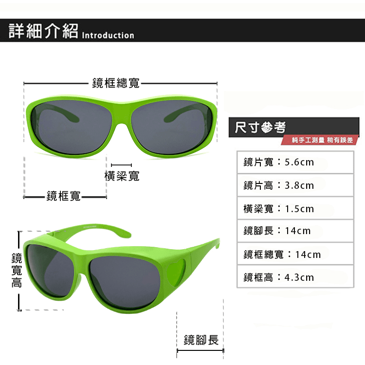 【suns】兒童圓框偏光太陽眼鏡 抗UV400 (可套鏡) 6