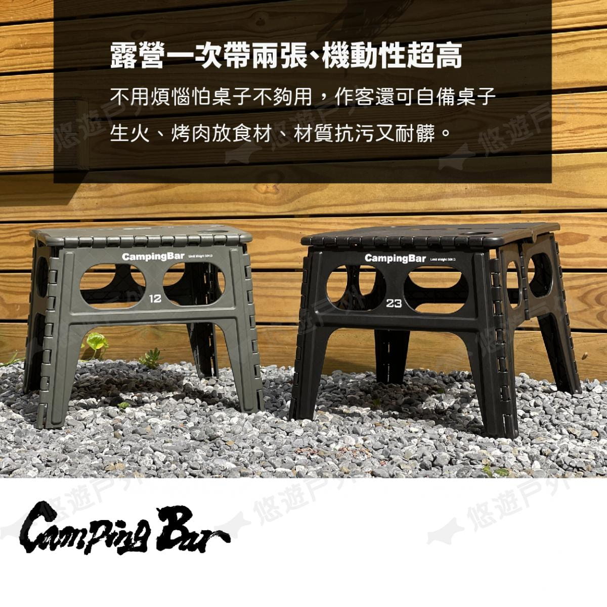 【CampingBar】工業風折桌 黑/綠 (限量優惠) 1