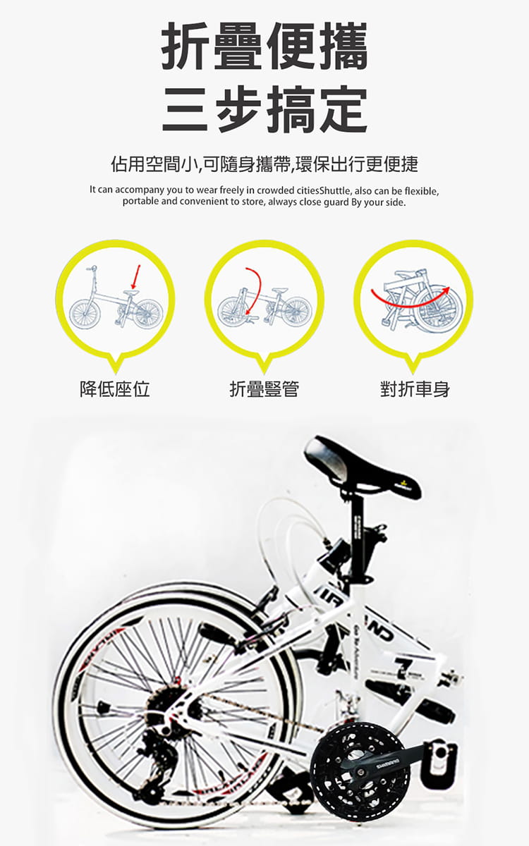 BIKEONE I5 20吋27速鋁合金折疊車shimano剎變一體指撥定位變速451輪前後快拆 3