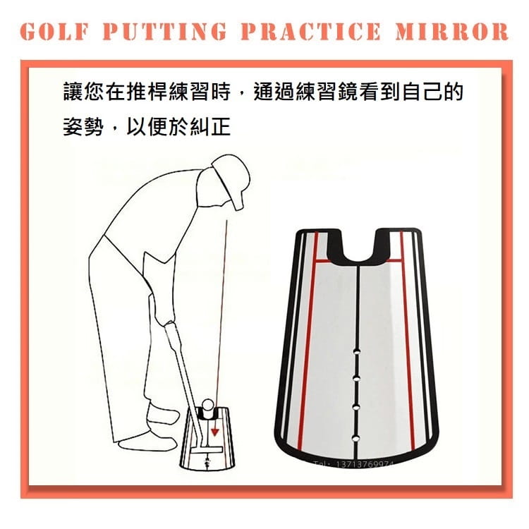 高爾夫推桿練習鏡1入(顏色隨機出貨) 姿勢糾正器 推桿決勝的關鍵【GF51008】 5