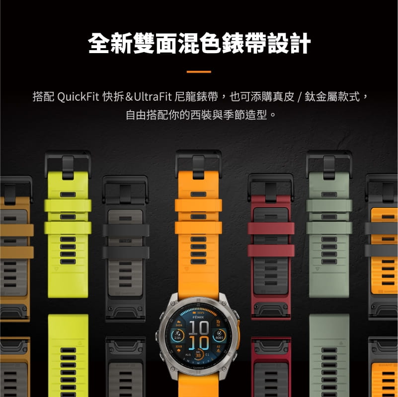 【GARMIN】 Fenix 8 Sapphire AMOLED 奶油金不銹鋼錶圈/香頌灰矽膠 43mm 9