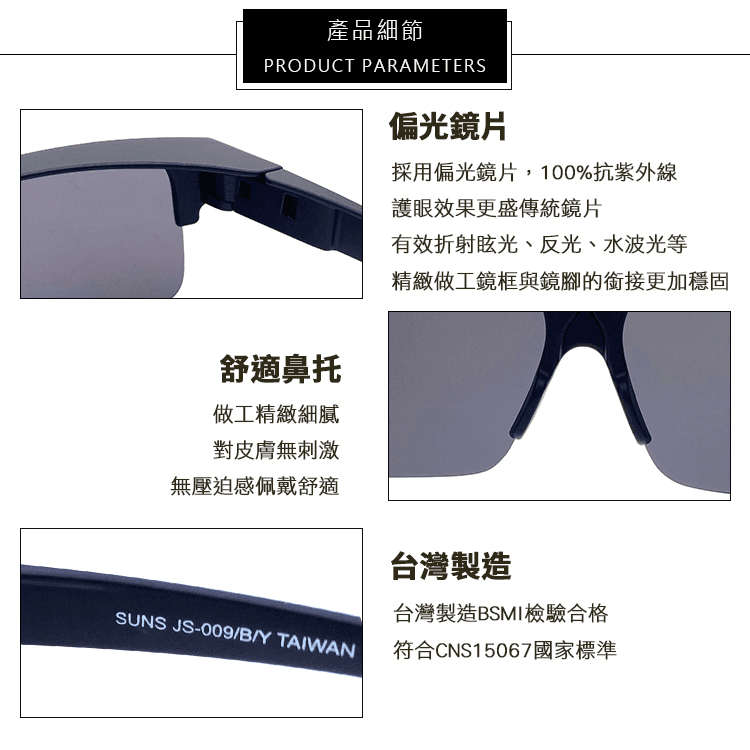 【suns】半框偏光太陽眼鏡 綠水銀 抗UV400 (可套鏡) 8