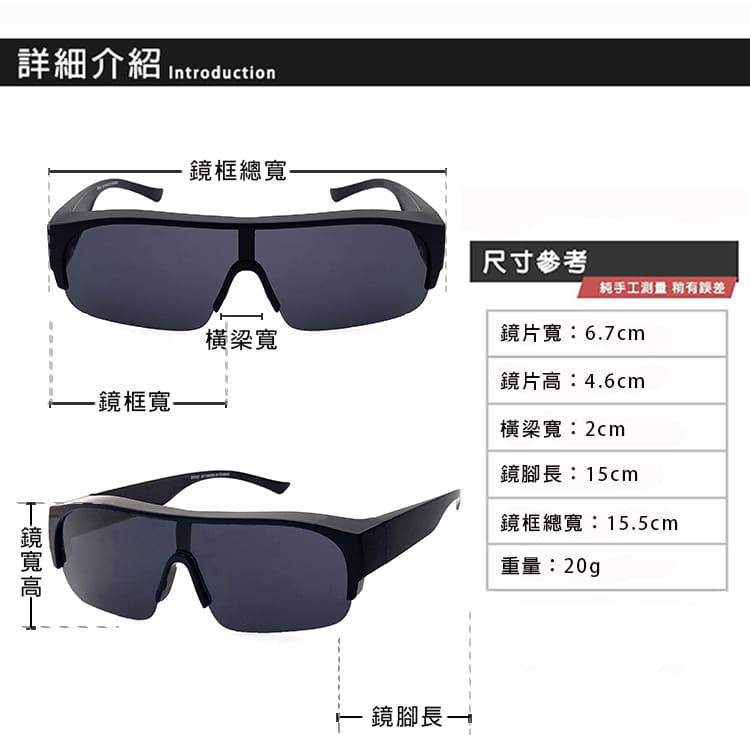 【suns】大框墨鏡 經典黑框偏光太陽眼鏡 抗UV400 (可套鏡) 7