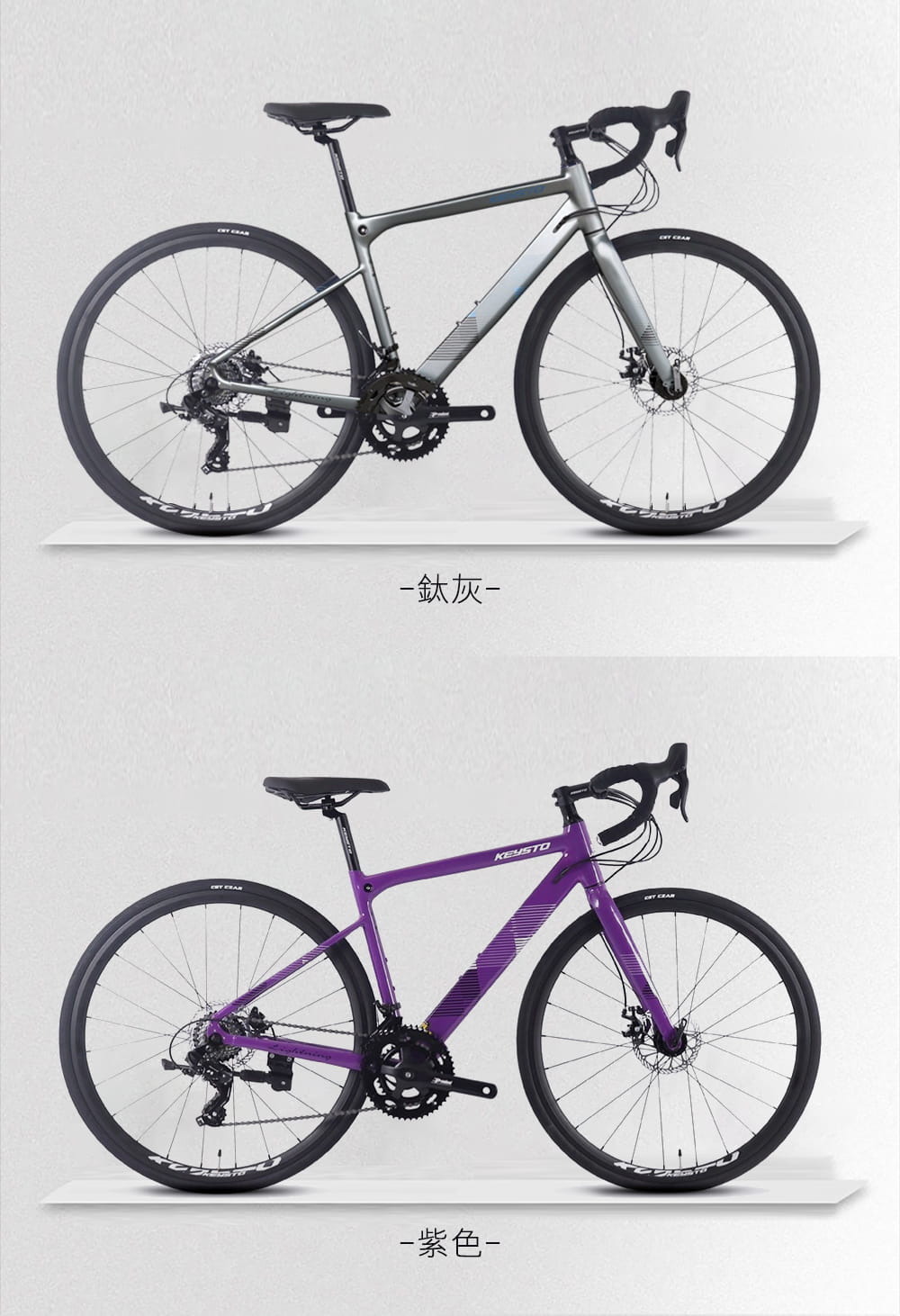 BIKEDNA R400 鋁合金彎把碟煞版甩把公路車,14速煞變合一易操控入門競速碟煞彎把跑車 6