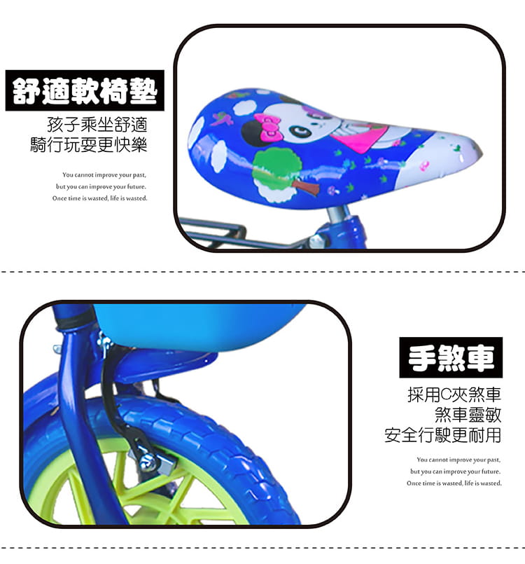 MINI9 12吋熊貓雙人座兒童腳踏車附輔助輪 5