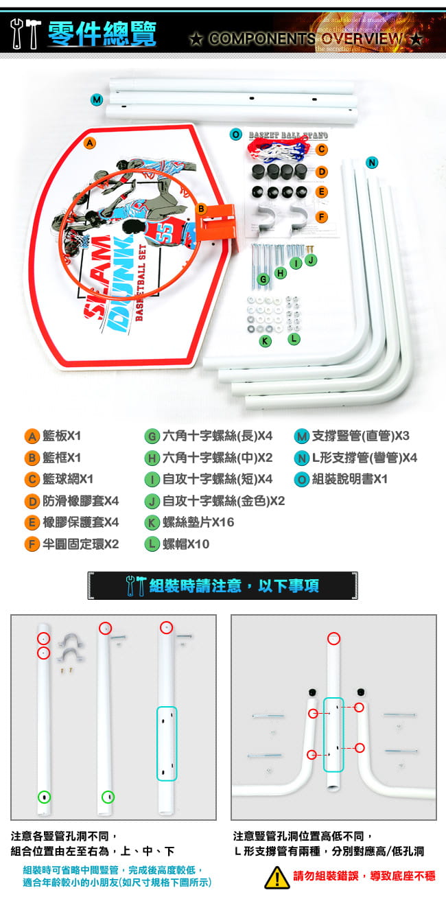 台灣製造_直立式小型籃球架   籃球台 4