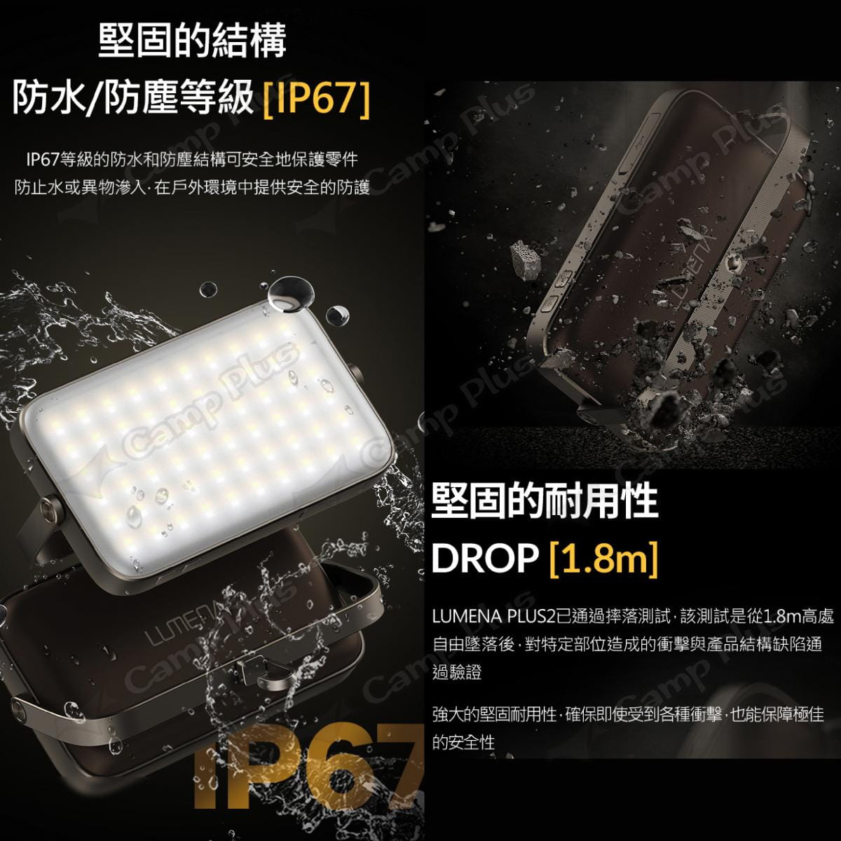 【N9 LUMENA】PLUS2 行動電源照明LED燈 (悠遊戶外) 5
