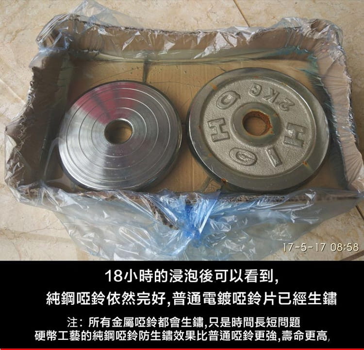 SPORTONE FIT-30 40KG純鋼啞鈴/PVC包膠啞鈴/調節啞鈴/智慧啞鈴/啞鈴 11