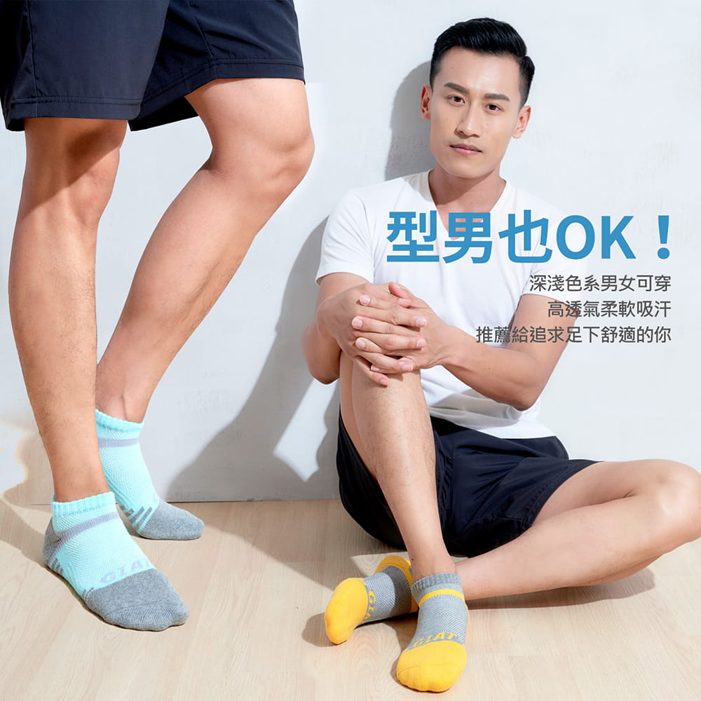 【GIAT】台灣製類繃機能萊卡運動襪(男女適穿/22-26cm) 6
