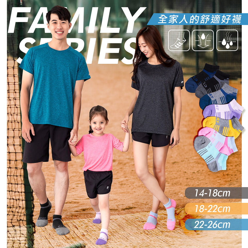 【GIAT】台灣製類繃機能萊卡運動襪(男女適穿/22-26cm) 12