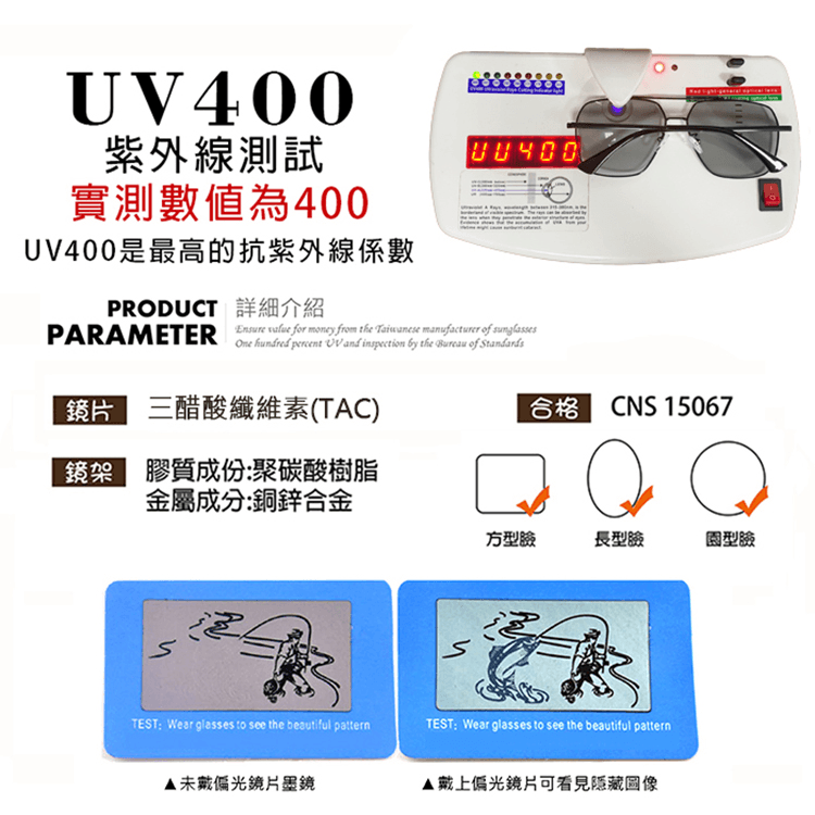 【suns】UV400智能感光變色偏光太陽眼鏡 飛行員墨鏡 抗UV 【23501】 8