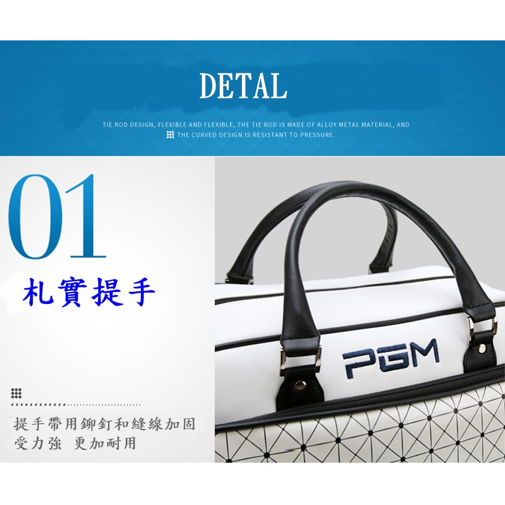 【CAIYI 凱溢】PGM 高爾夫衣物包 時尚衣服包 防水PU球包 大容量獨立鞋袋 6