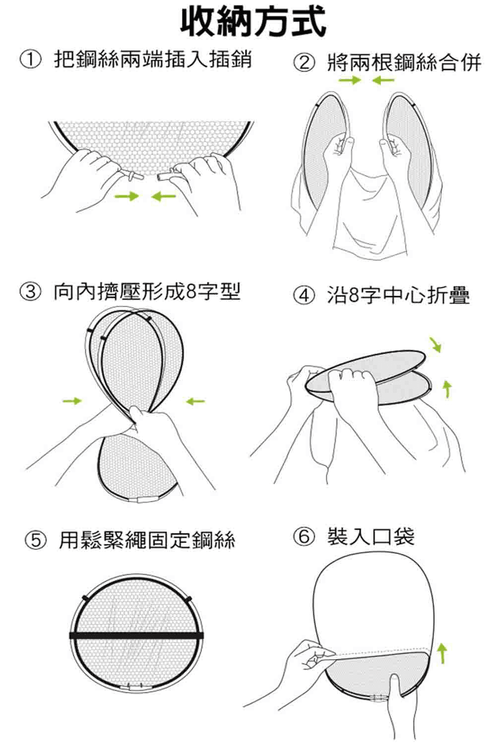 單/雙人自動速開蚊帳吊床 自動速開 撐桿吊床帳篷 防側翻 戶外露營用品【SV61320】 12