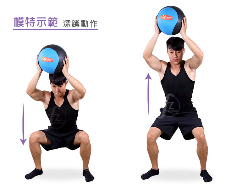 【ABSport】橡膠重力球（1KG－黑款）／健身球／重量球／藥球／實心球／平衡訓練球 5