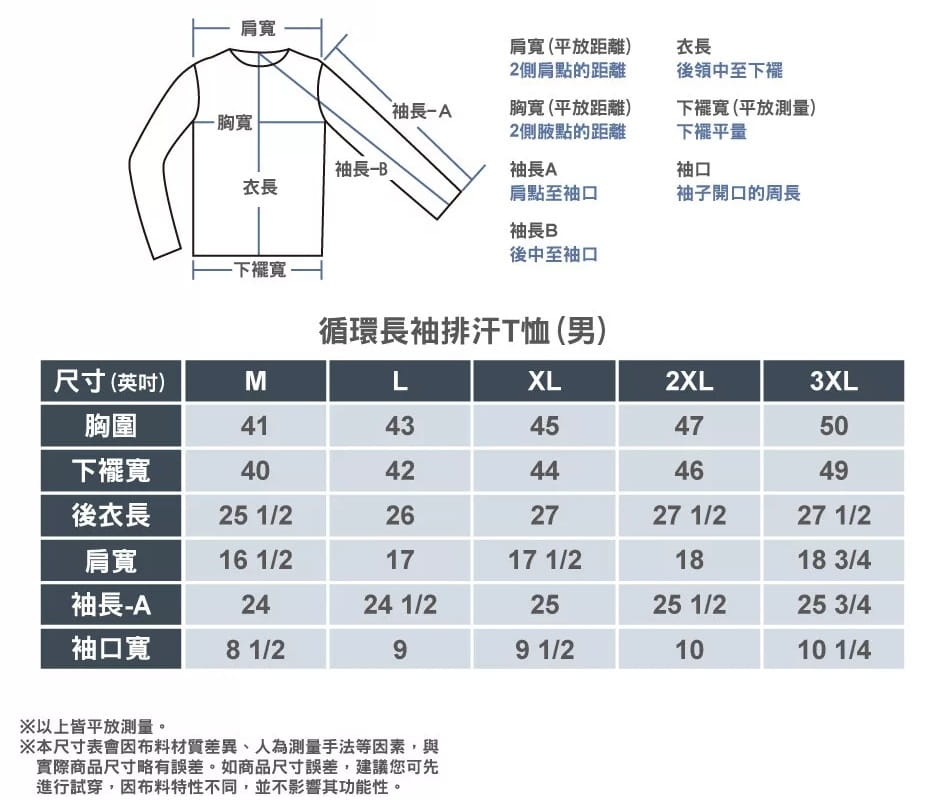 登山屋【ATUNAS 歐都納】男款循環長袖圓領排汗T恤 A6TS2536MC 5