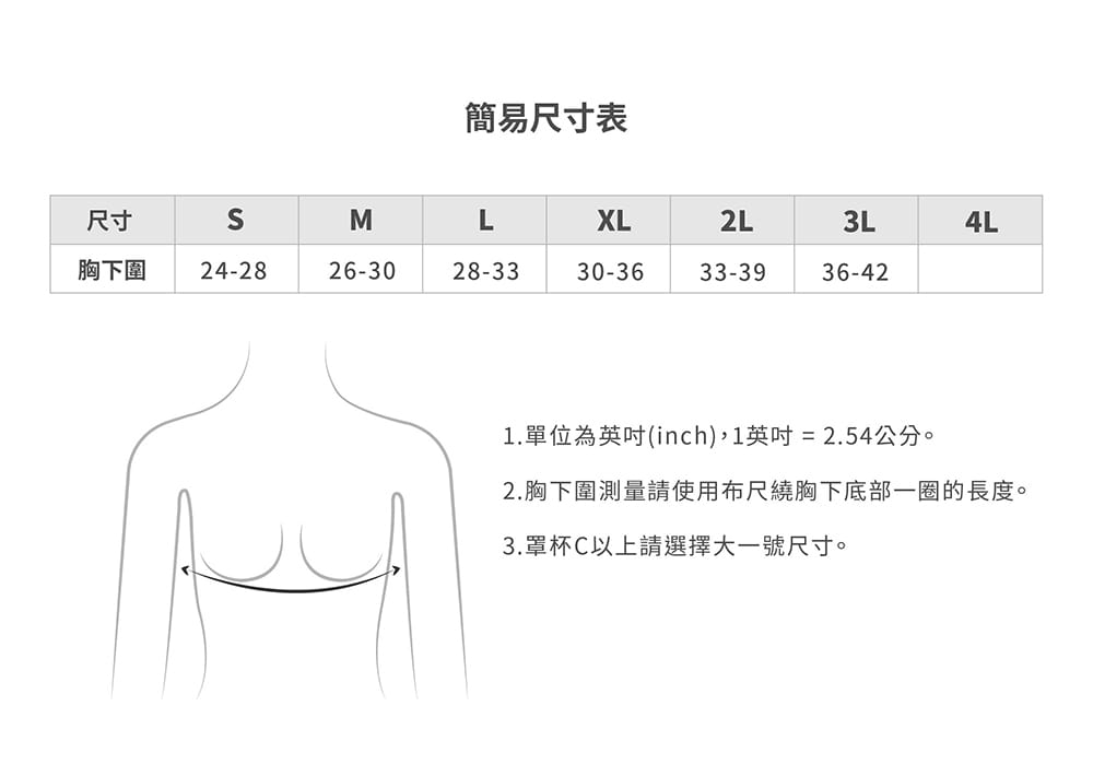 【T-STUDIO】｜VCOOL涼感機能體驗/粘式半身束胸內衣-黑 8