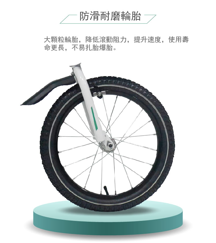 BIKEONE MINI13 兒童自行車16寸單車鋁合金輪殼 閃光輔助輪 5