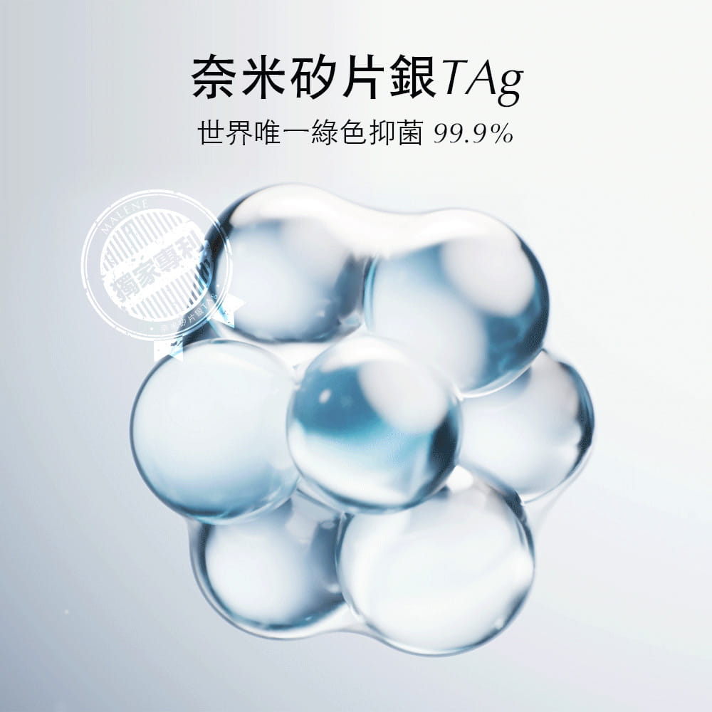 【MALENE】全方位淨緻防護噴霧 100ml  買五送五 1